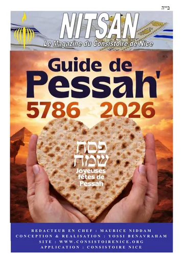 Nitsan – Pessah 2026