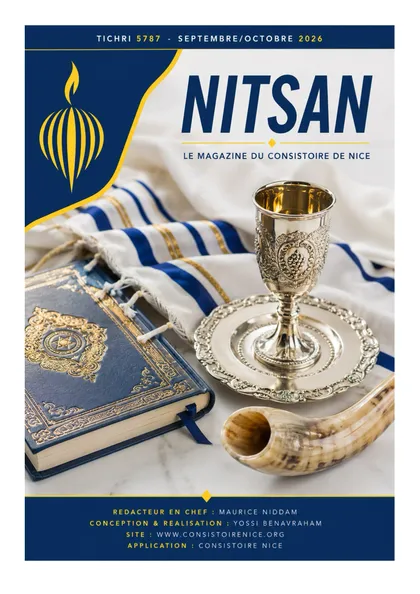 Nitsan – Tichri 5787